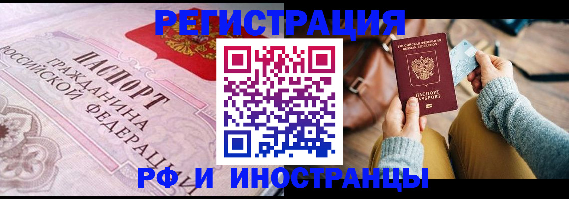 регистрация для дет. сада в Ненецком АО