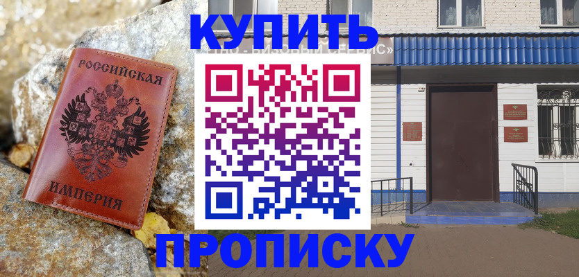 временная регистрация 2025 в Ненецком АО