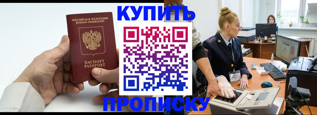 временная регистрация поиск в Ненецком АО