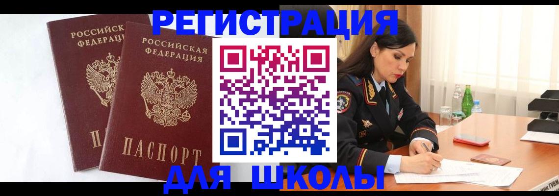 миграционный учет в Ненецком АО