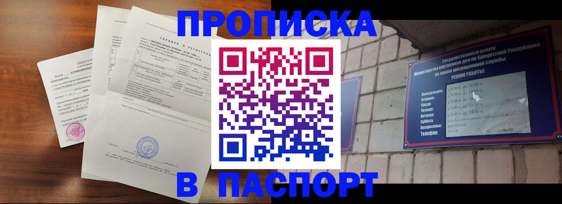 миграционный учет в Ненецком АО