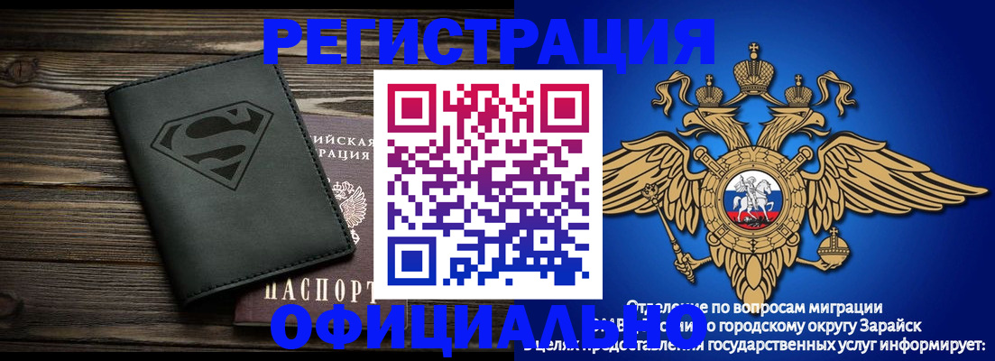 прописка паспорт в Ненецком АО