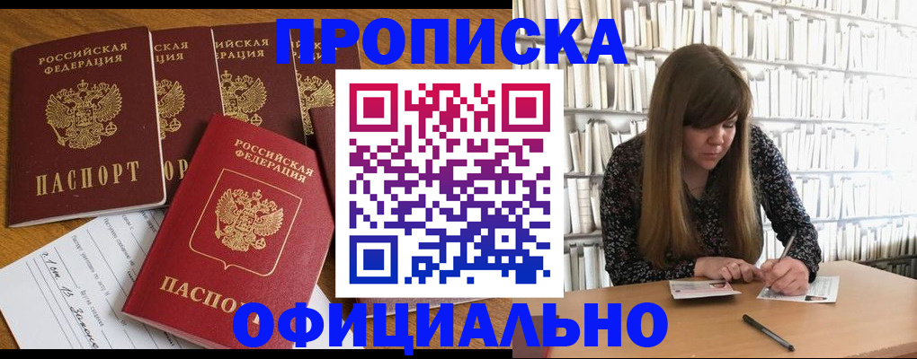 временная регистрация 2025 в Ненецком АО